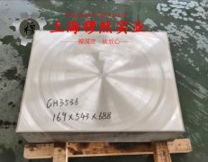  GH4738高温合金棒材硬度是多少？