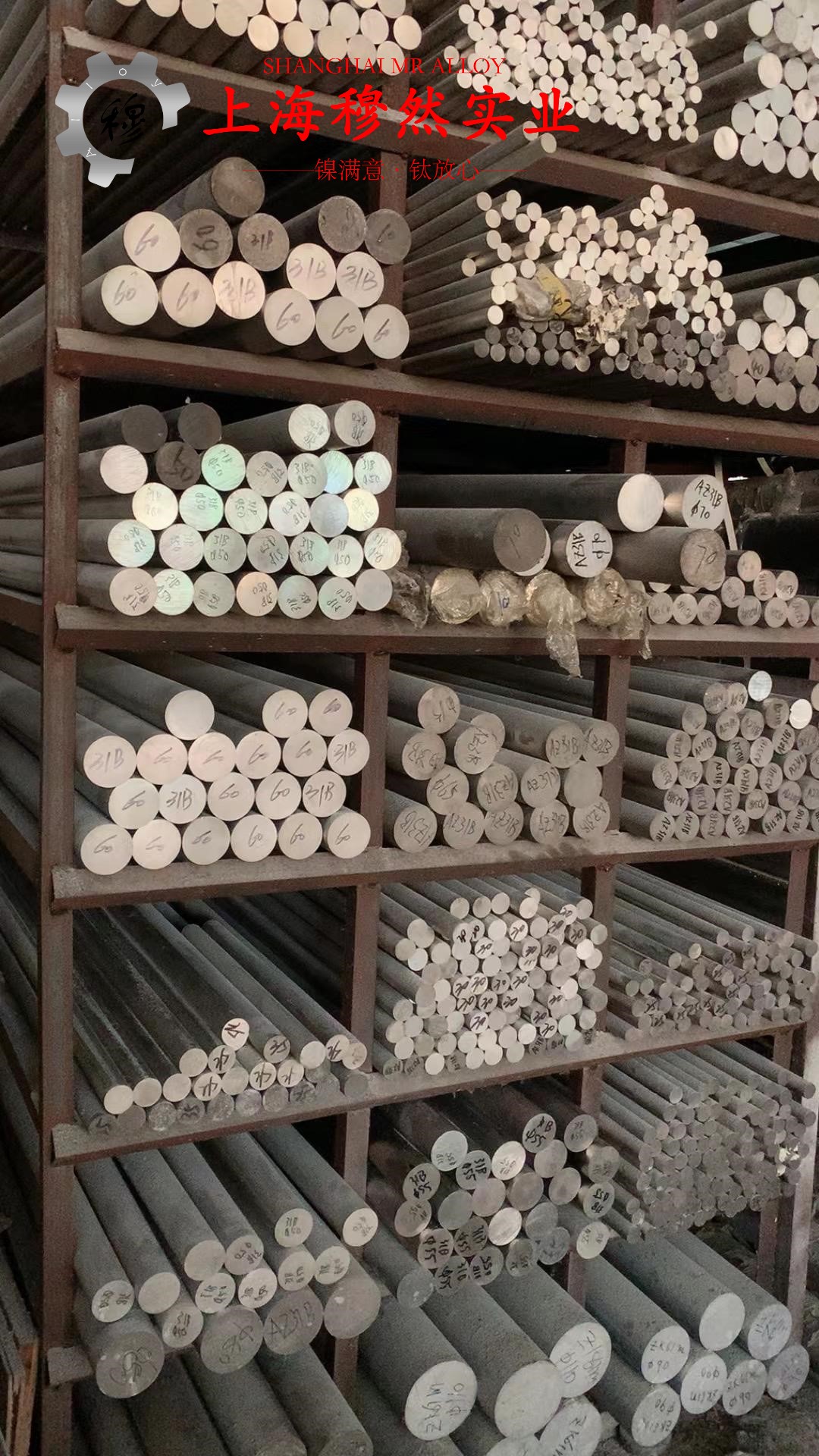 3J01精密合金锻件的热处理制度