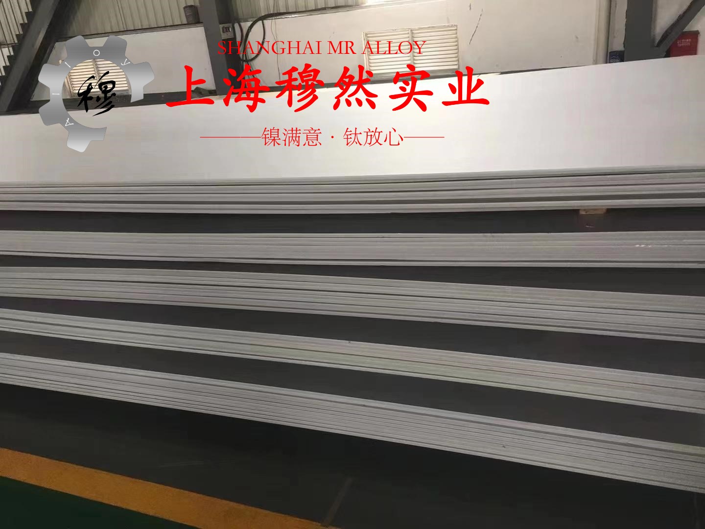 哈氏合金C276管材是什么金属？