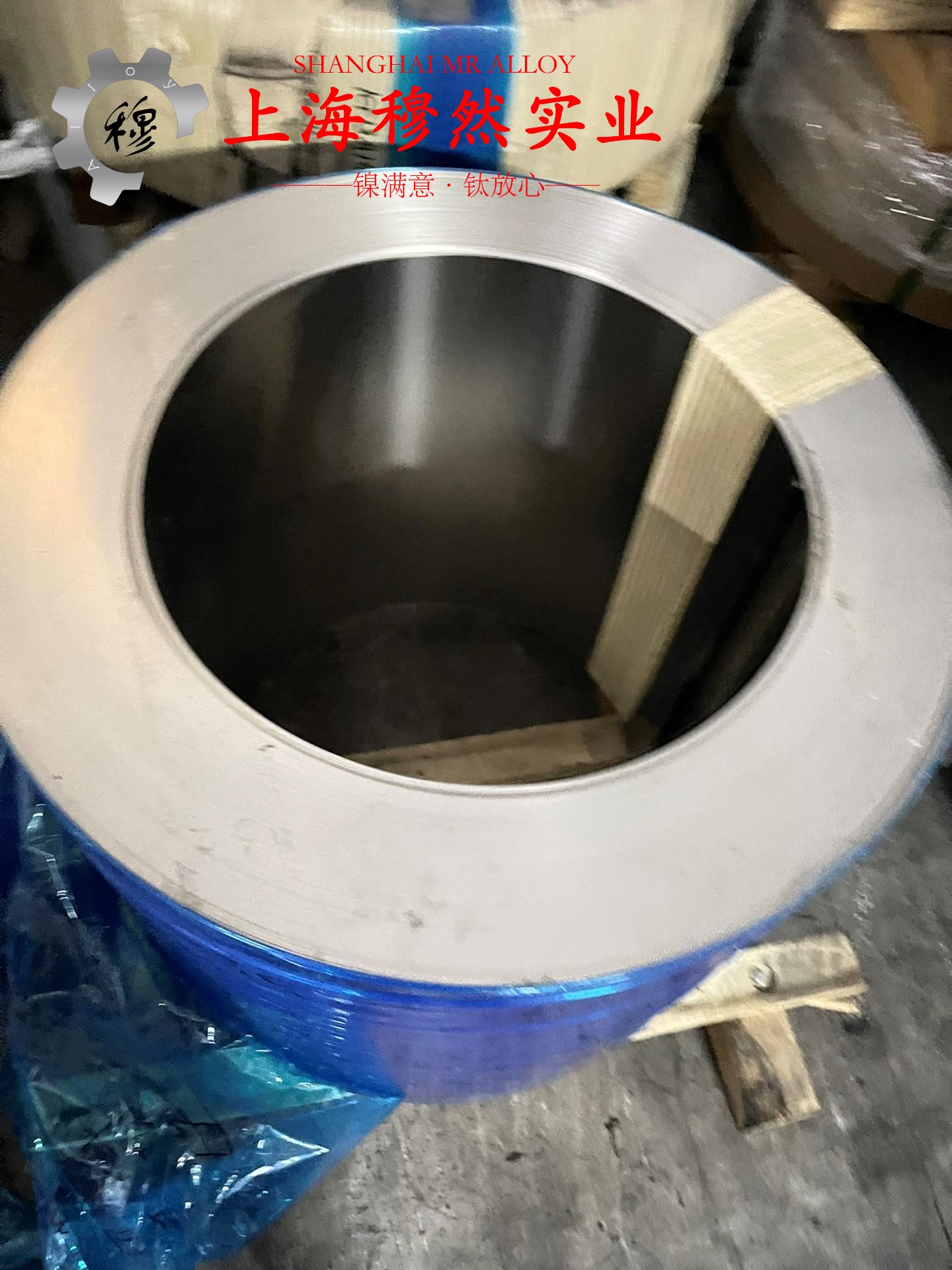 Ni42CrTi精密合金板材的热处理制度