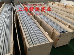  18Ni250马氏体时效钢板材的化学成分