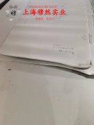  4J40精密合金锻件的物理性能