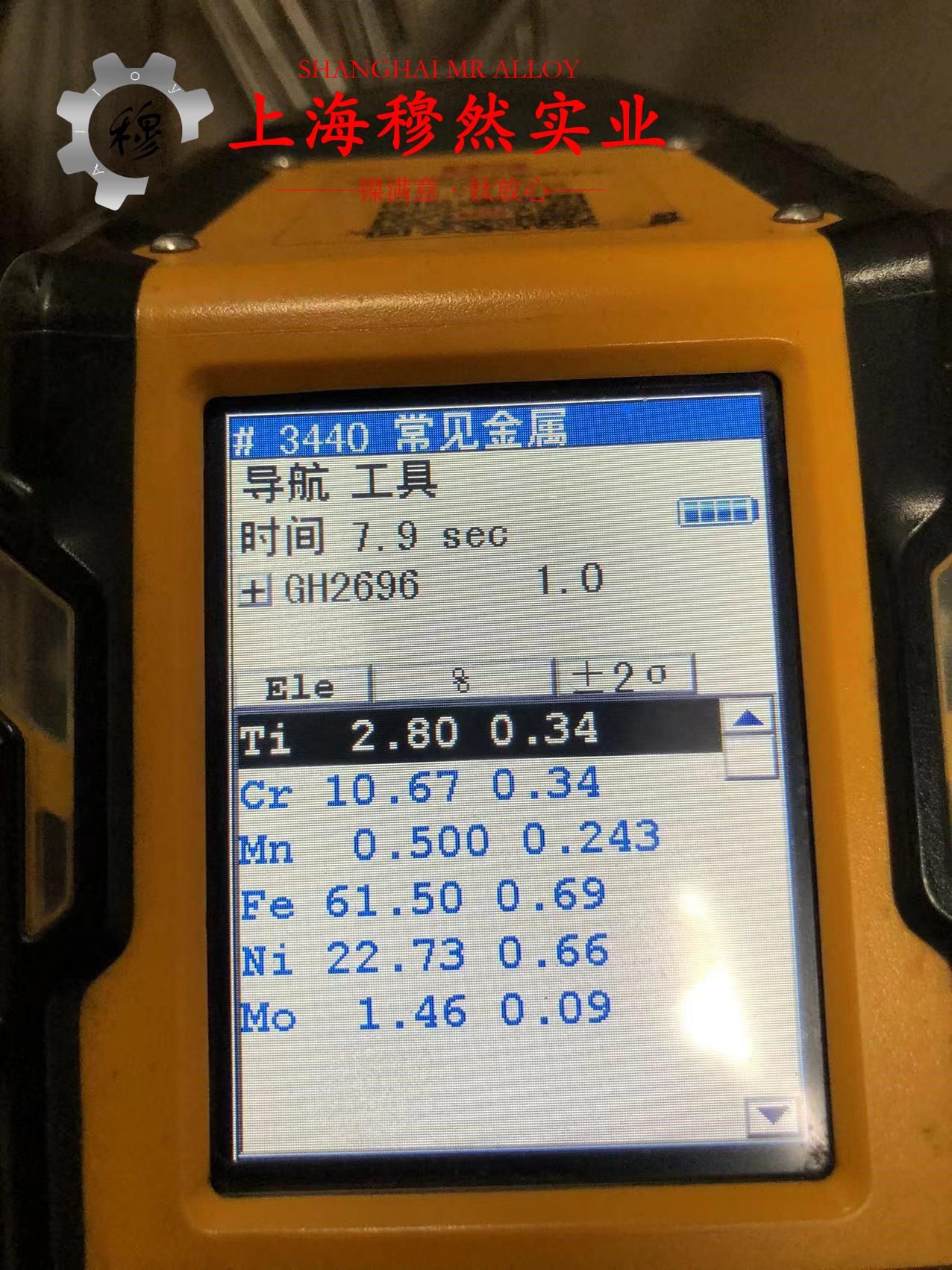 1J403精密合金毛细管的化学成分