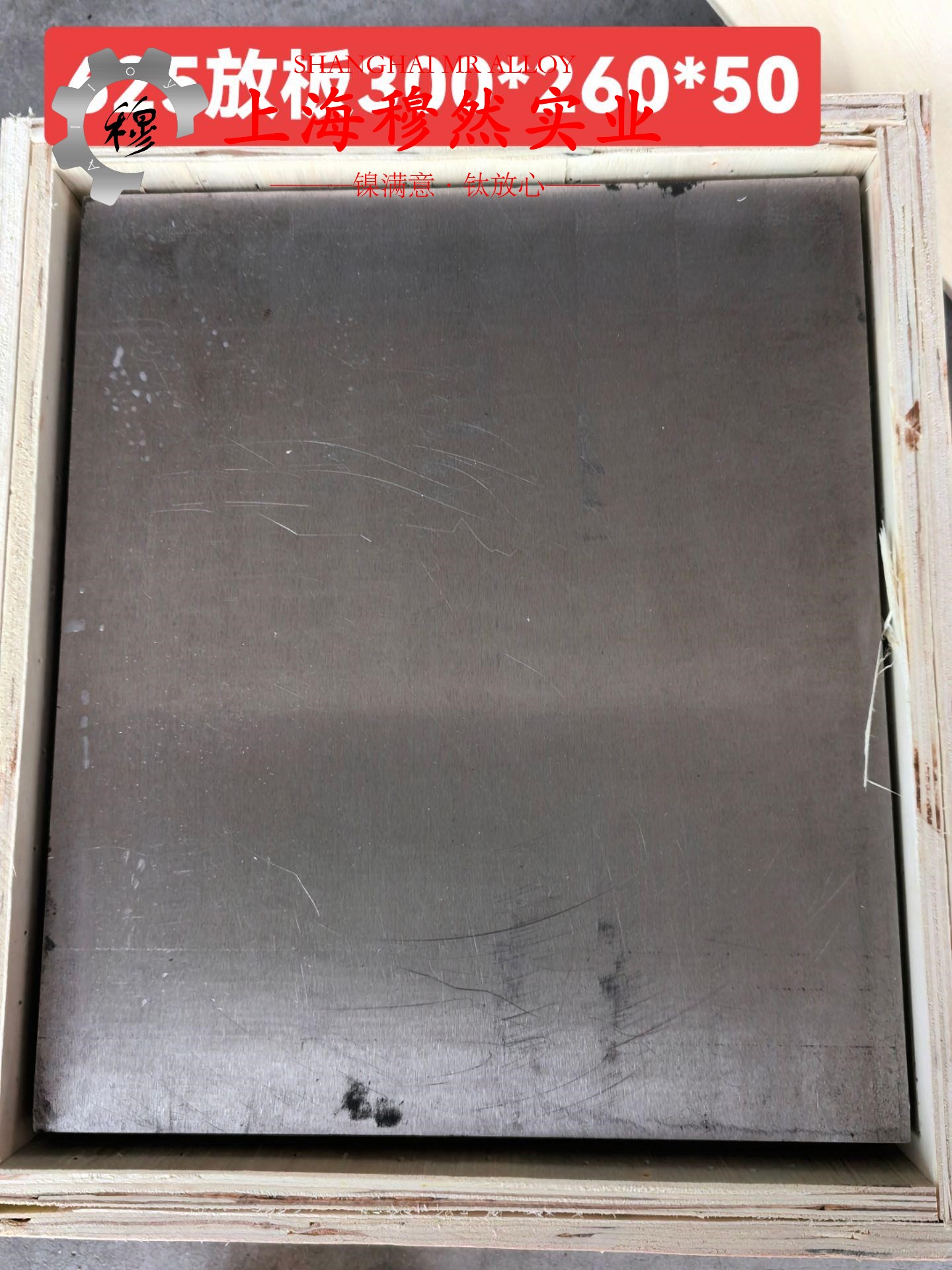 Ni79mo4精密合金无缝管多少钱一公斤?