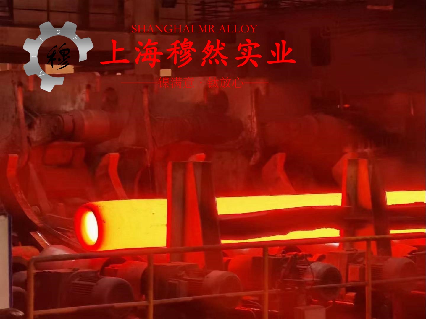 C71000铜镍合金棒材的热处理制度