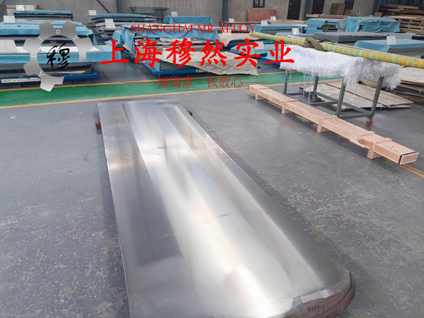 1J52精密合金锻件耐高温多少度?