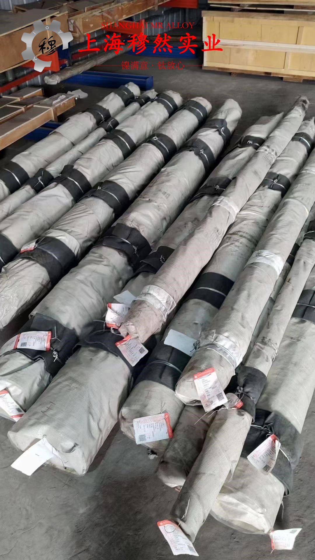 6J12锰铜合金锻件的化学成分