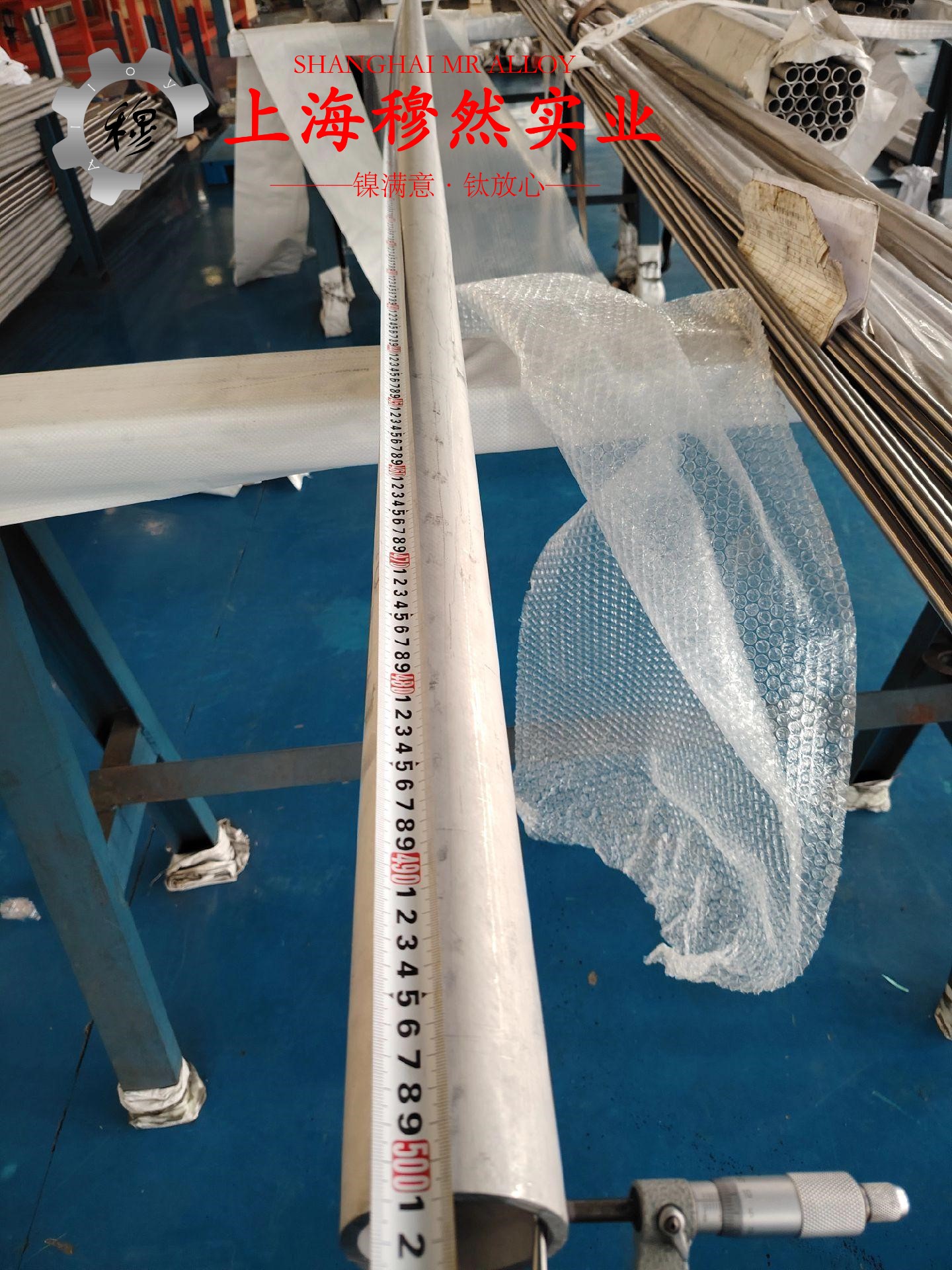 1J88精密合金线材的化学成分