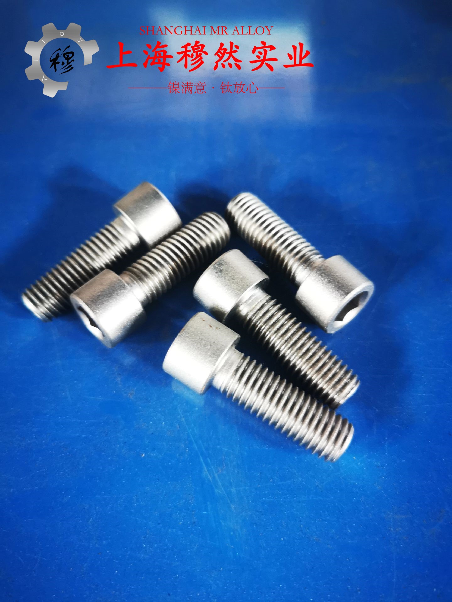 GH3039高温合金无缝管材料的技术标准