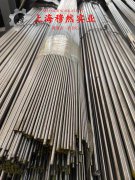  4J50精密合金锻件的化学成分