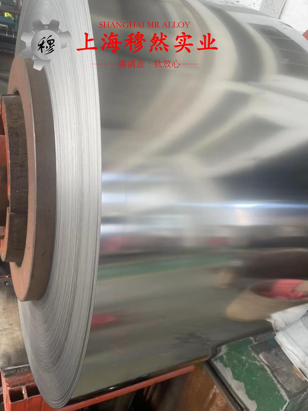 C70400铜镍合金线材材料的技术标准