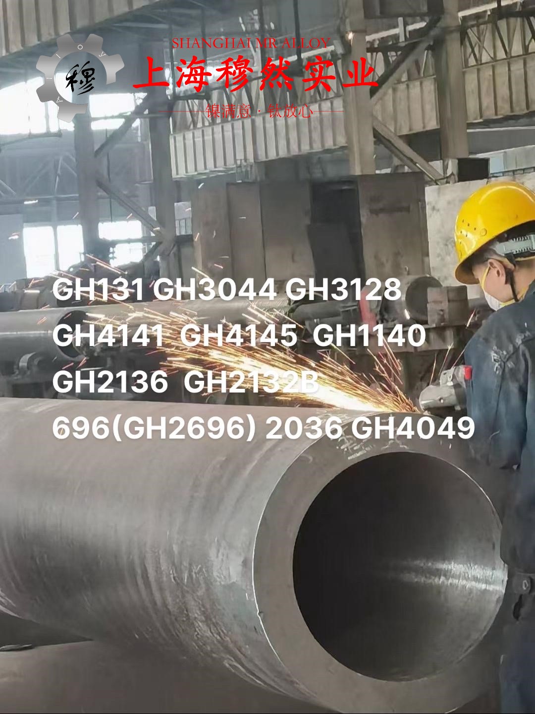 6J24精密电阻合金管材耐高温多少度?