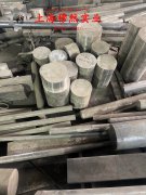  1J50精密合金非标定制