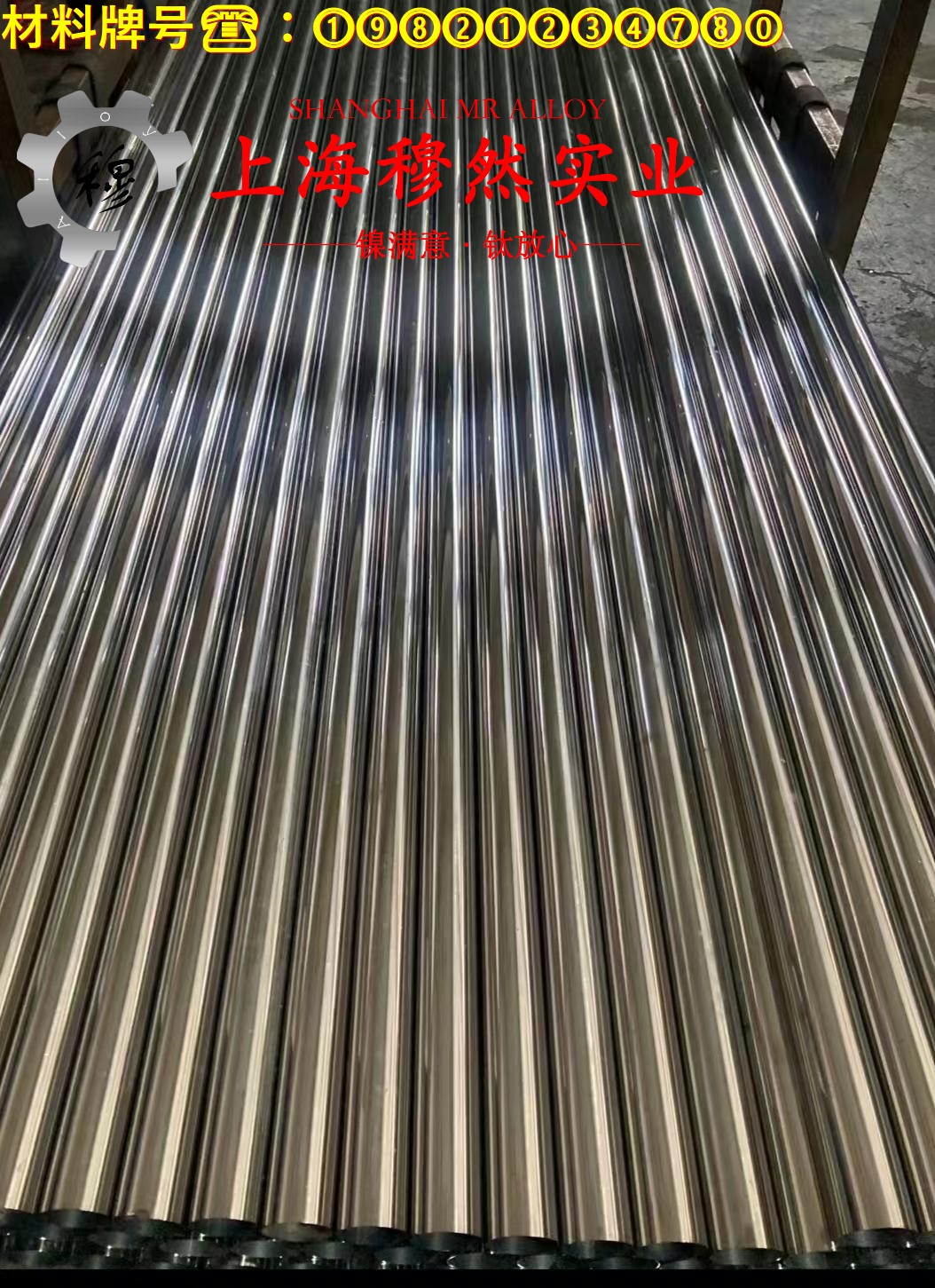 6J13电阻合金毛细管是什么金属？