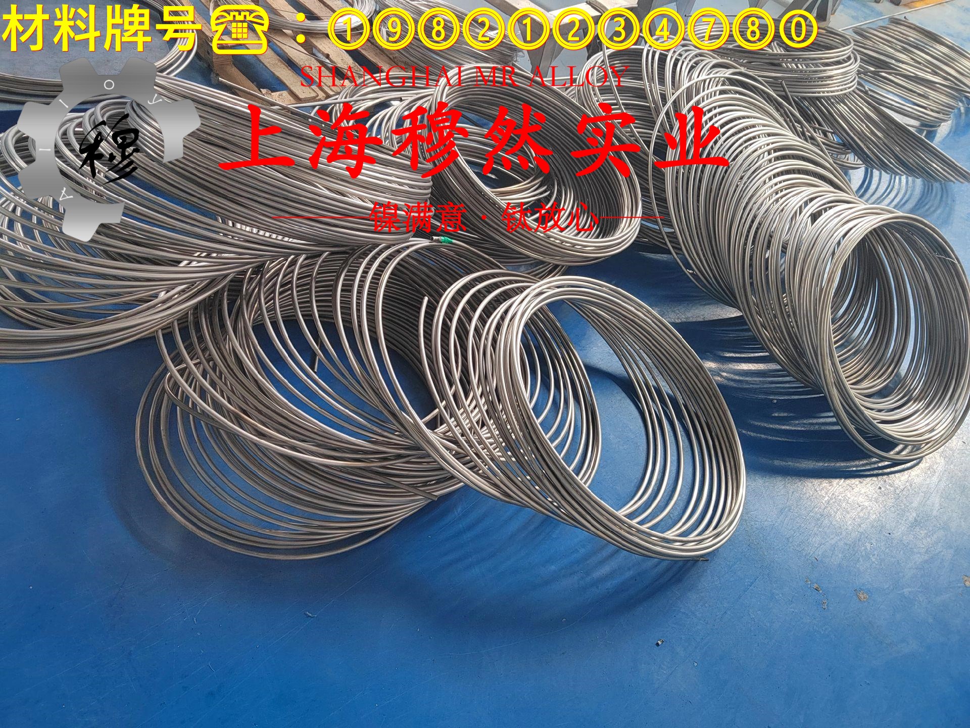 TA18钛合金毛细管的物理性能