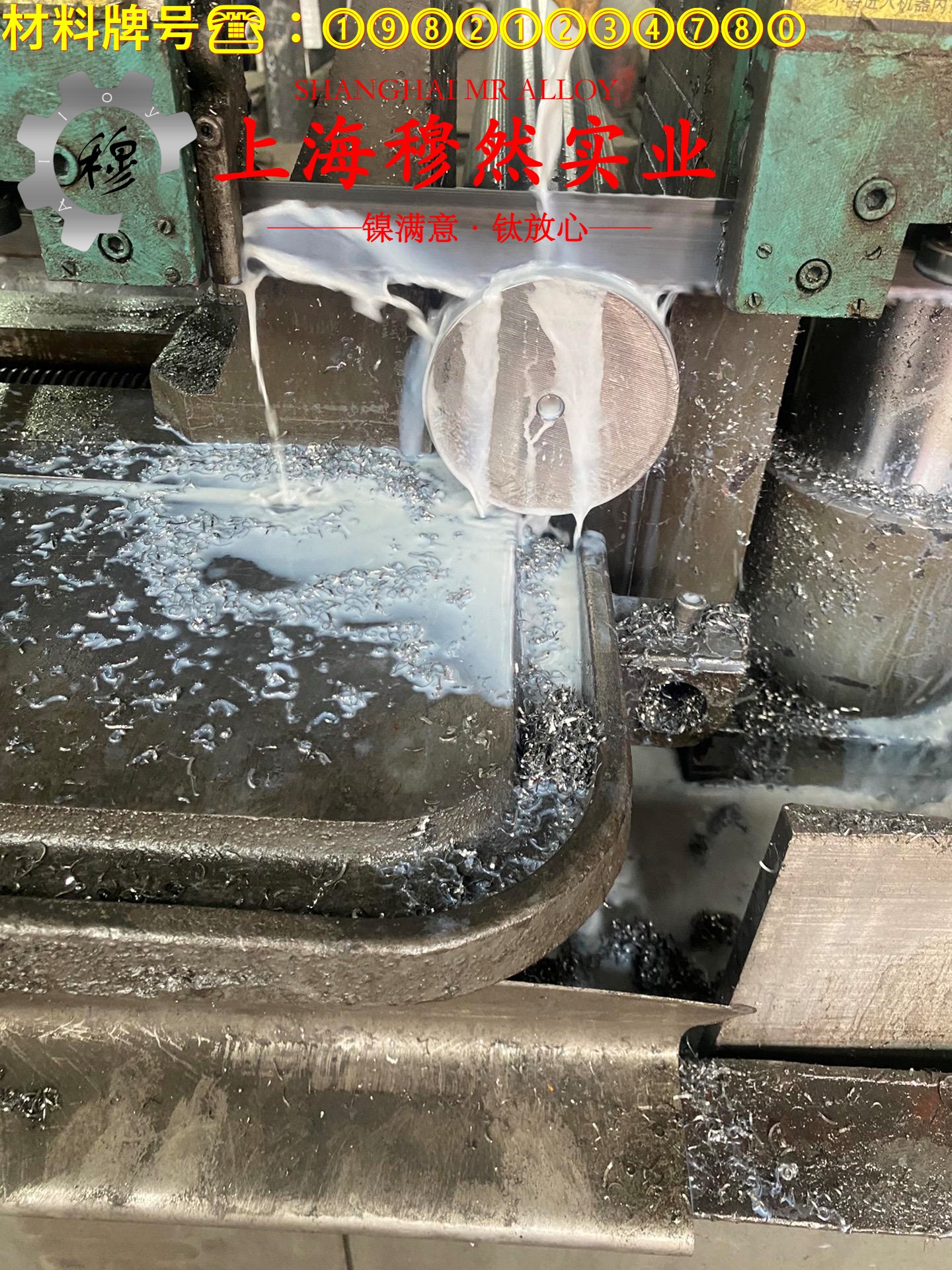 英科耐尔Inconel601板材是什么材料?