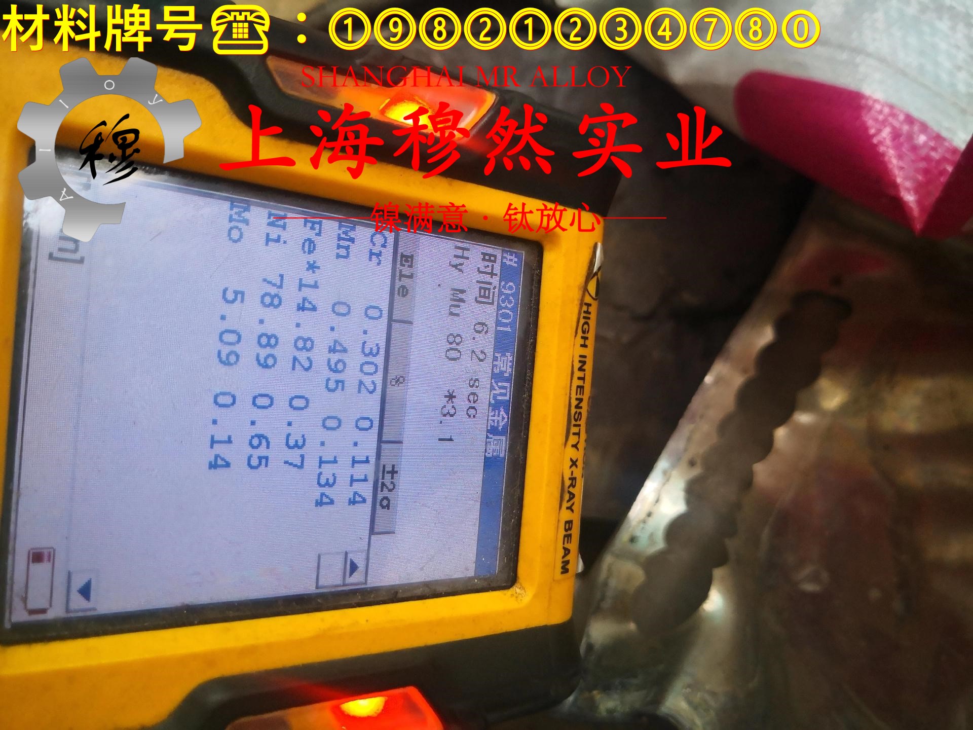 N6镍合金板材的力学性能