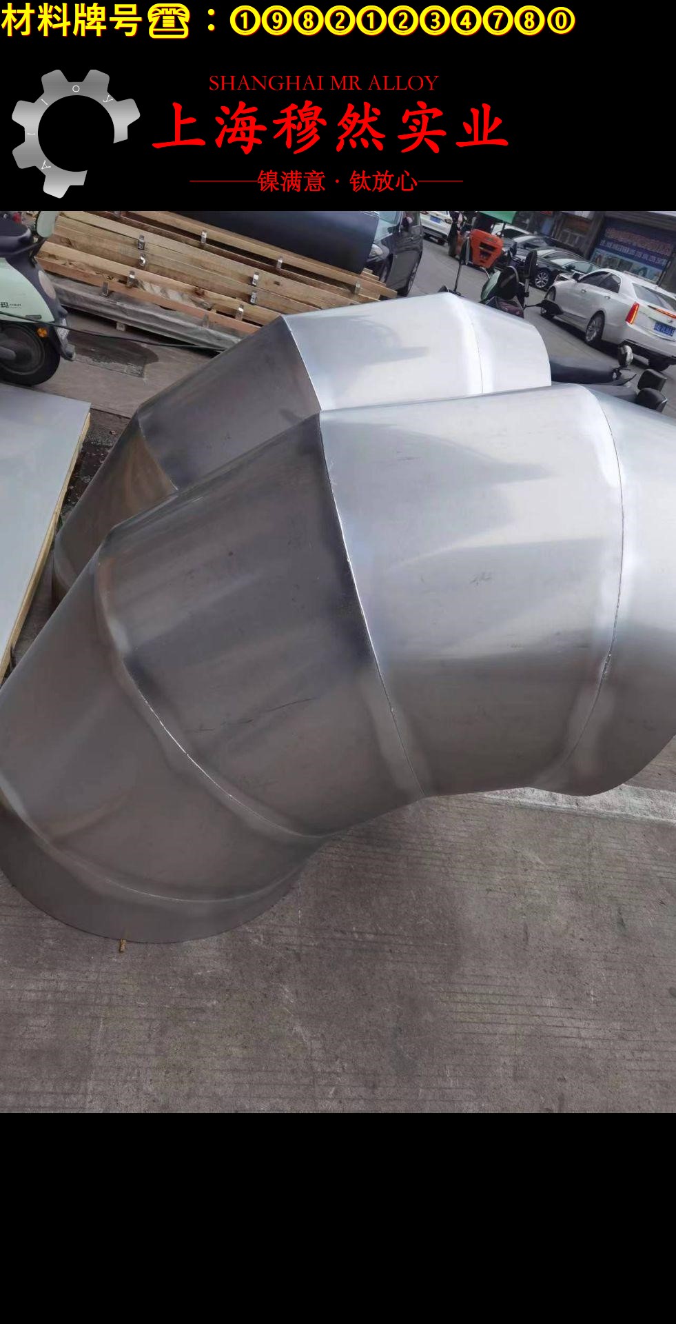 GH4145高温合金无缝管硬度是多少？