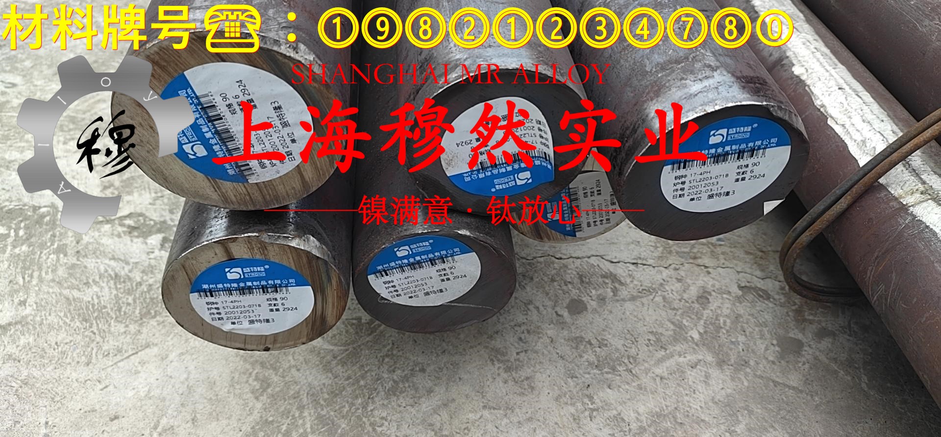 4J42精密合金无缝管的化学成分