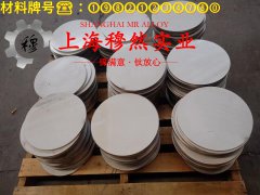  1J22精密合金国军标的热处理制度