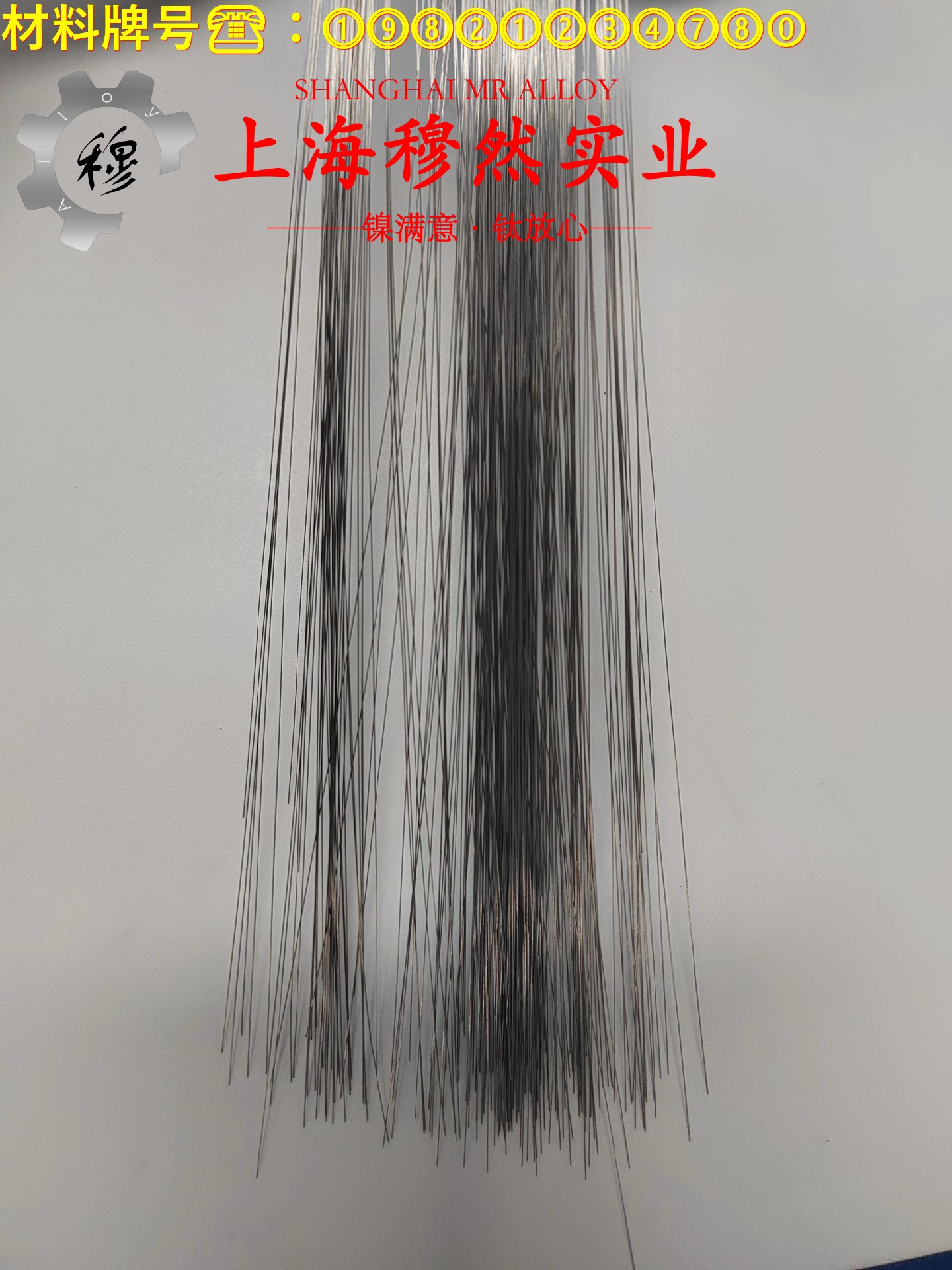 1J17精密合金锻件是什么材料？