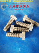  Nickel200镍合金国军标耐高温多少度?