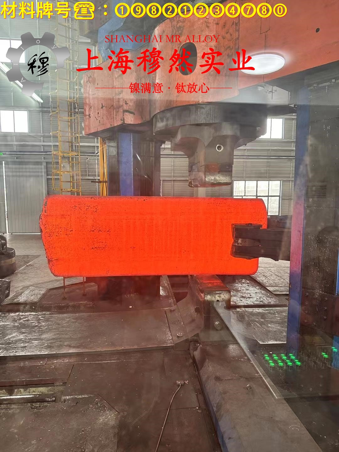 英科耐尔Inconel686管材是什么材料？