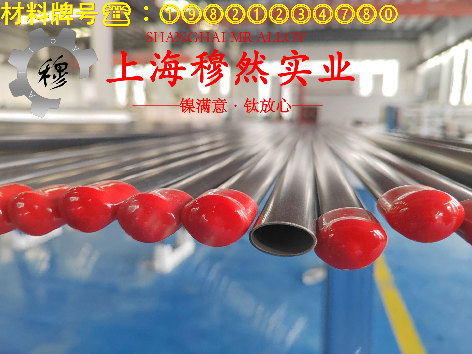 4J28精密合金锻件耐高温多少度?