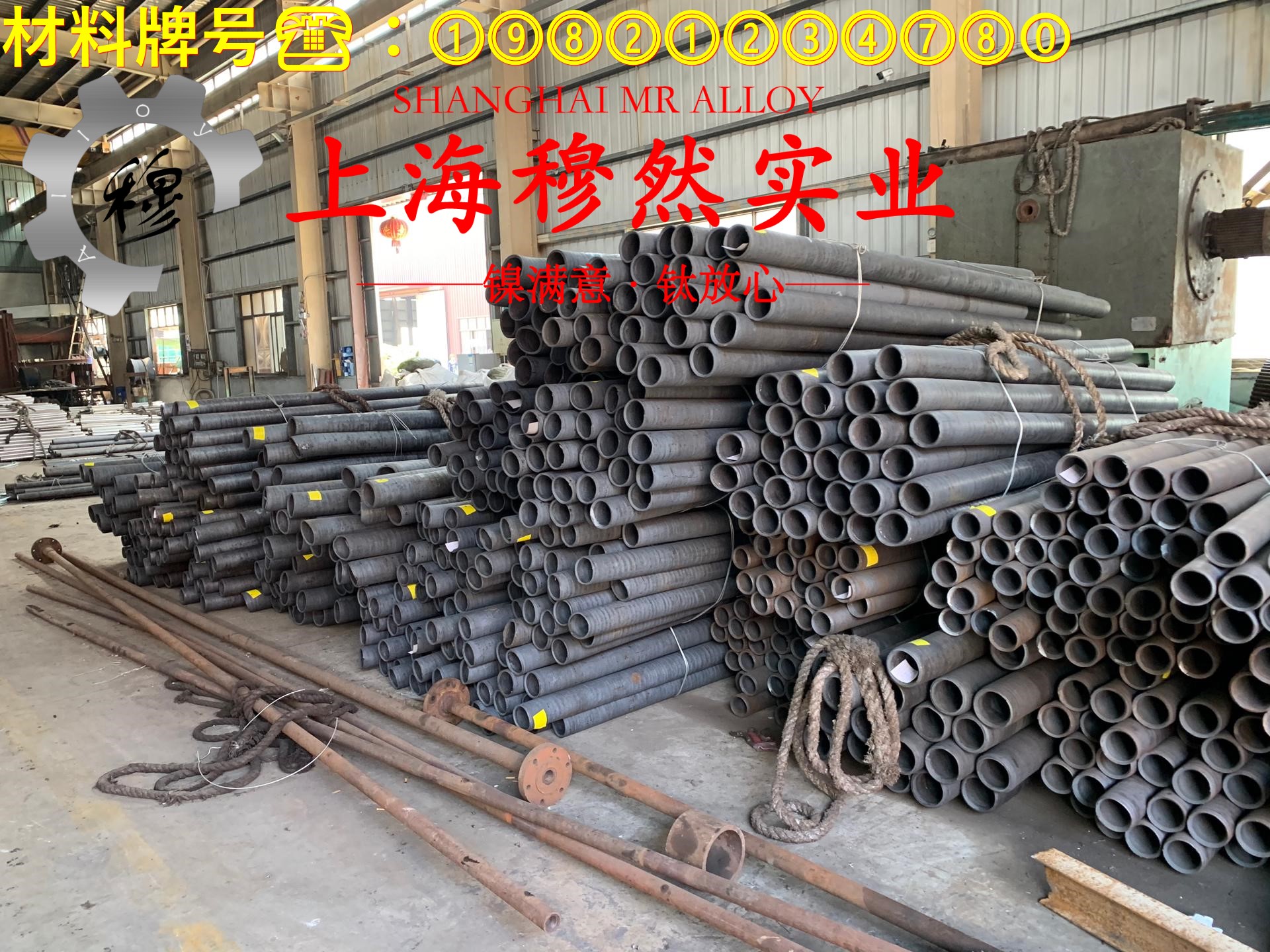 Invar32精密合金带材材料的技术标准