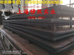  1J06精密合金管材材料的技术标准