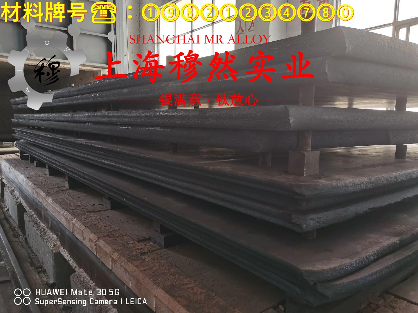 1J06精密合金管材材料的技术标准