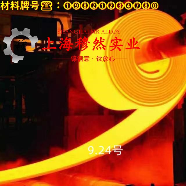 4J36殷钢线材是什么金属?