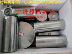 CuNi23铜镍合金带材是什么金属?