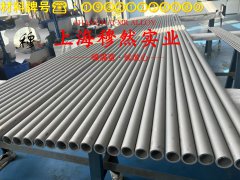 Ni80Mo5精密合金板材是什么材料?