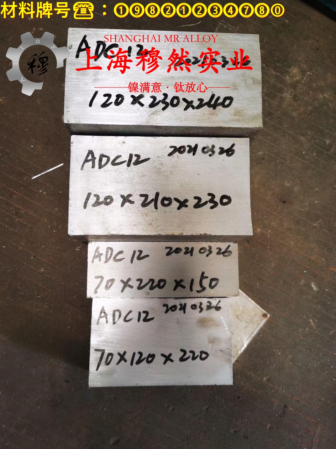 TA8钛合金带材是什么材料？