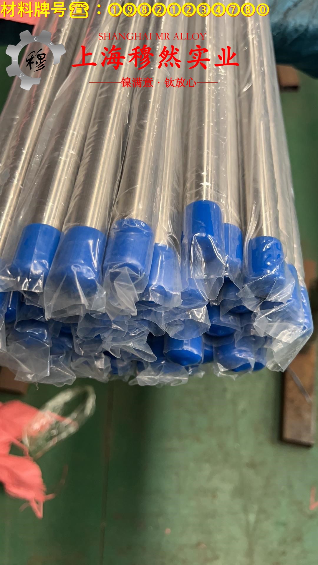 6J23精密合金国军标耐高温多少度?