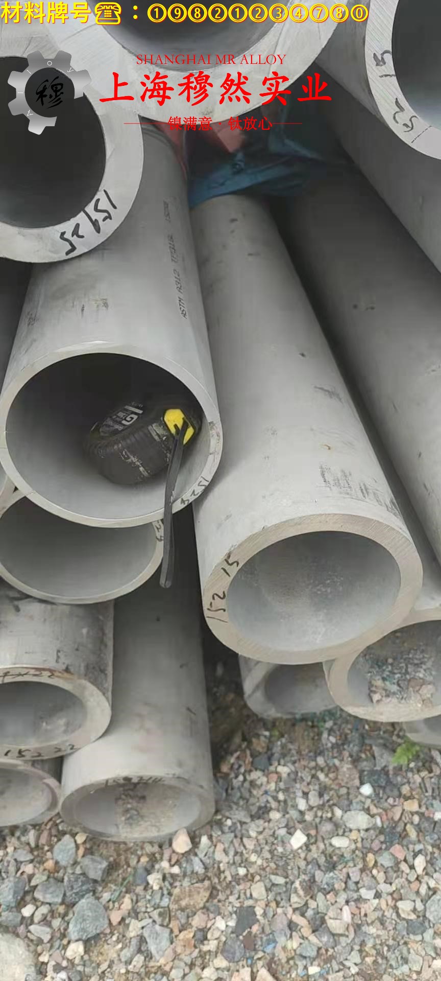 CuNi34耐蚀铜镍合金国军标多少钱一公斤?