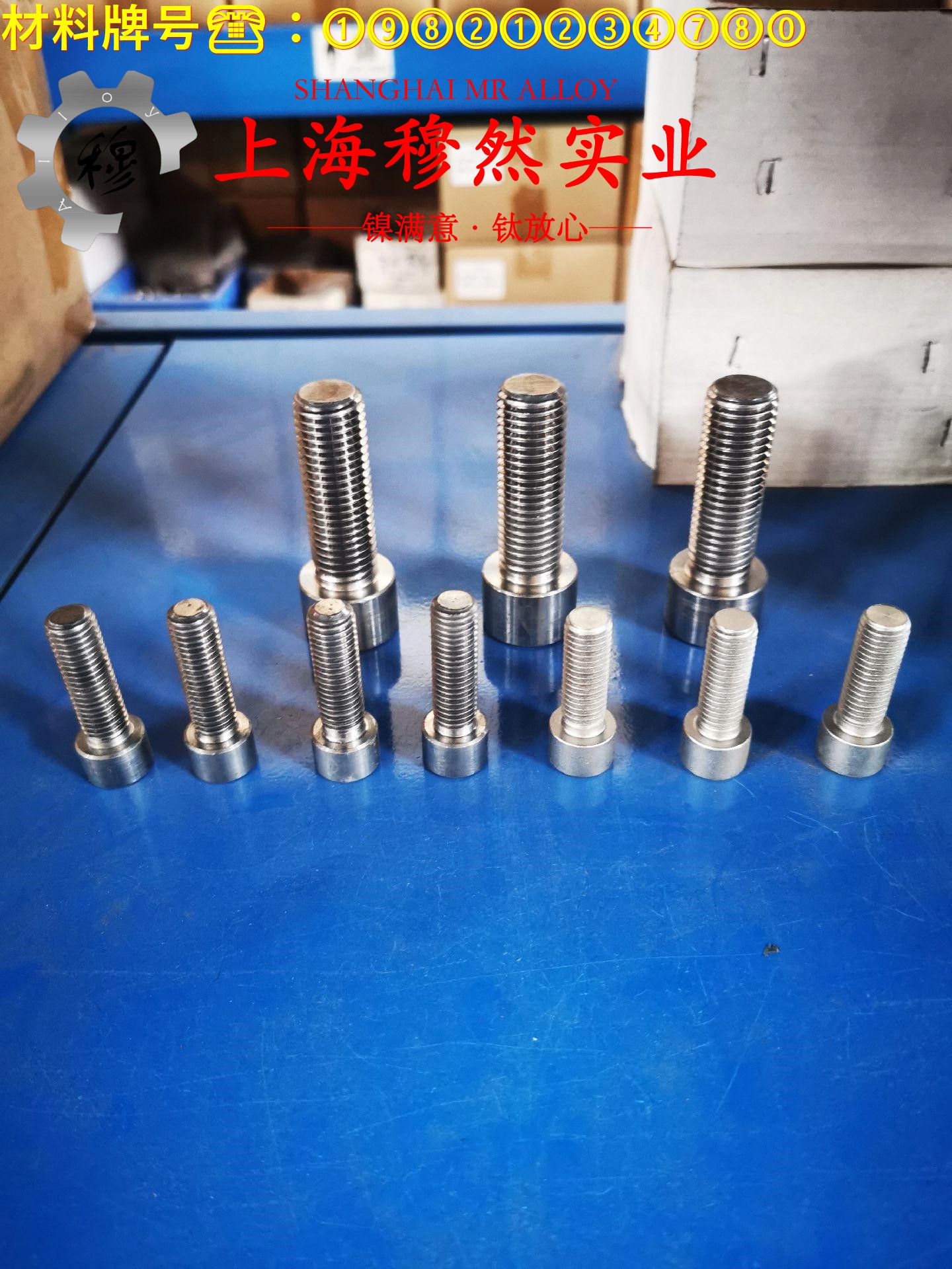 Haynes747高温合金管材密度是多少？