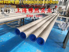  TA2钛合金国军标硬度是多少？