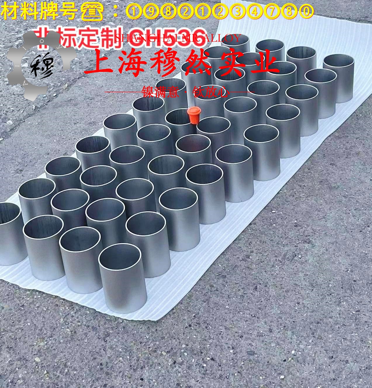 1J86精密合金锻件硬度是多少？