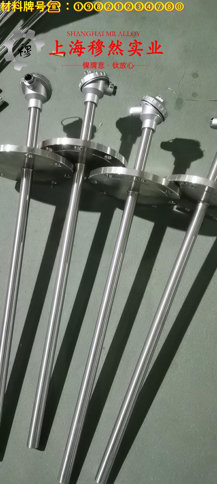 蒙乃尔合金Monel400管材多少钱一公斤？