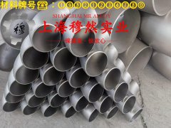  GH4141高温合金板材多少钱一公斤？