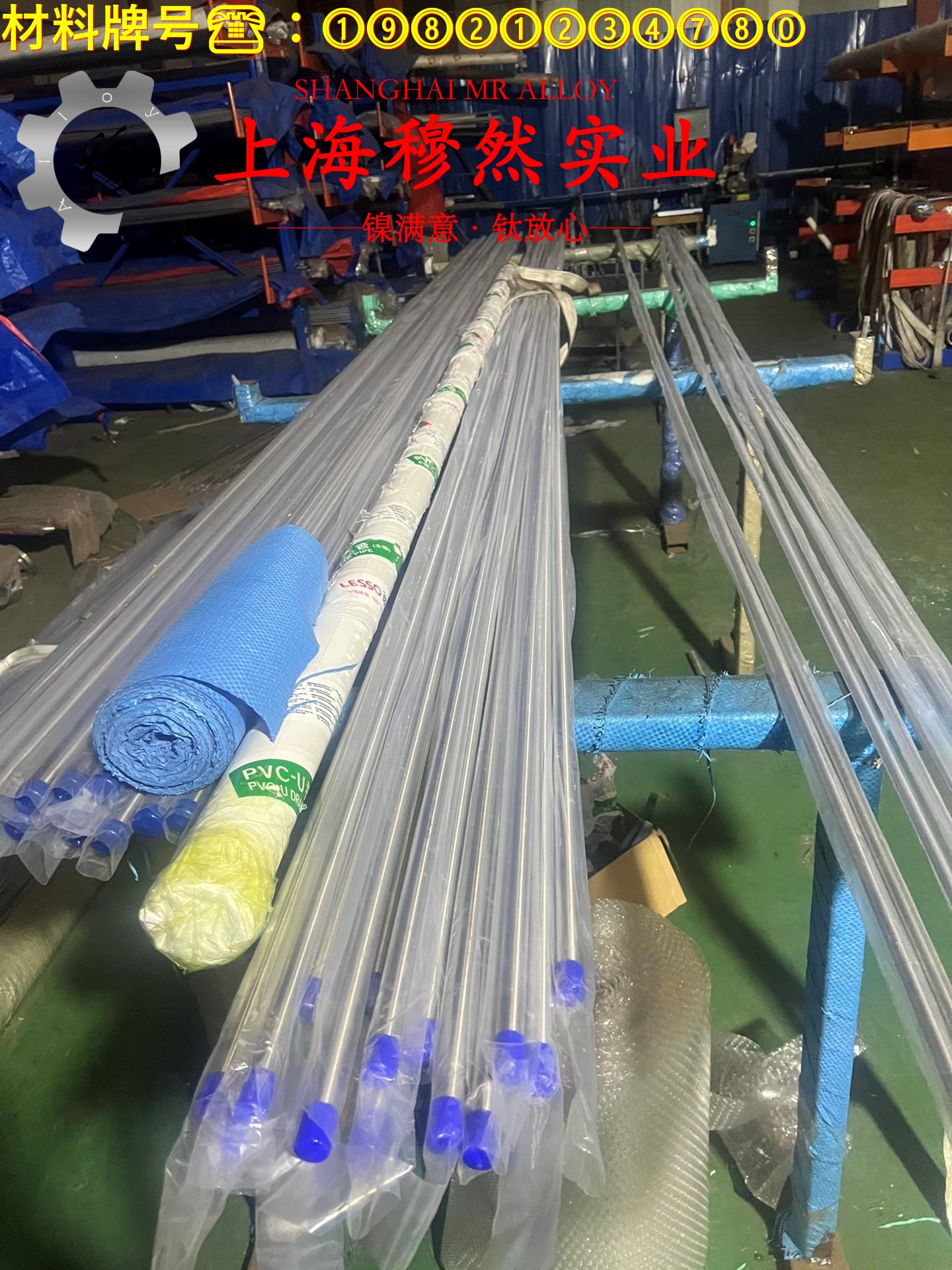 2J85精密合金带材的化学成分