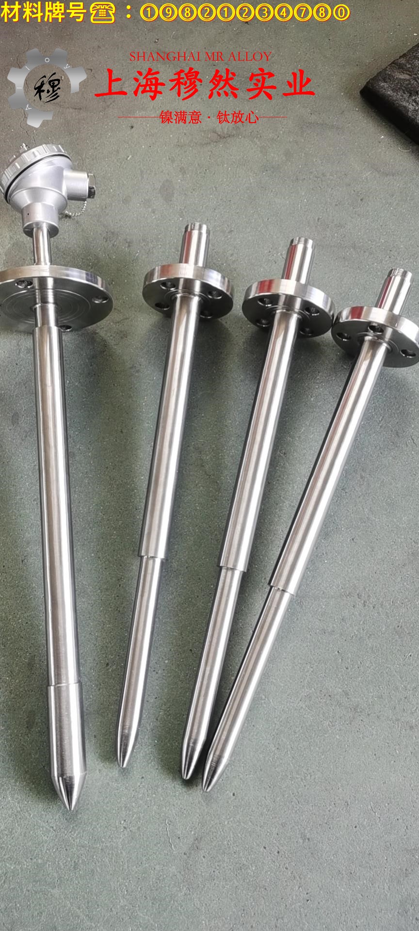 1J90精密合金带材耐高温多少度?