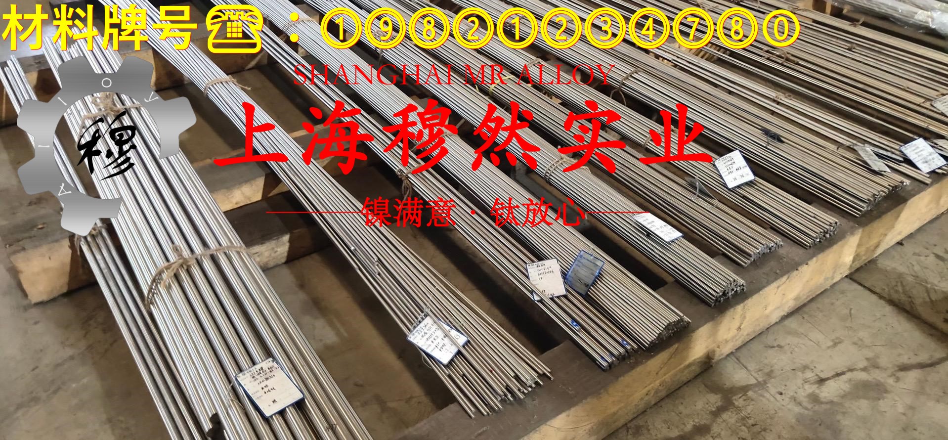 4J36可伐合金带材多少钱一公斤?