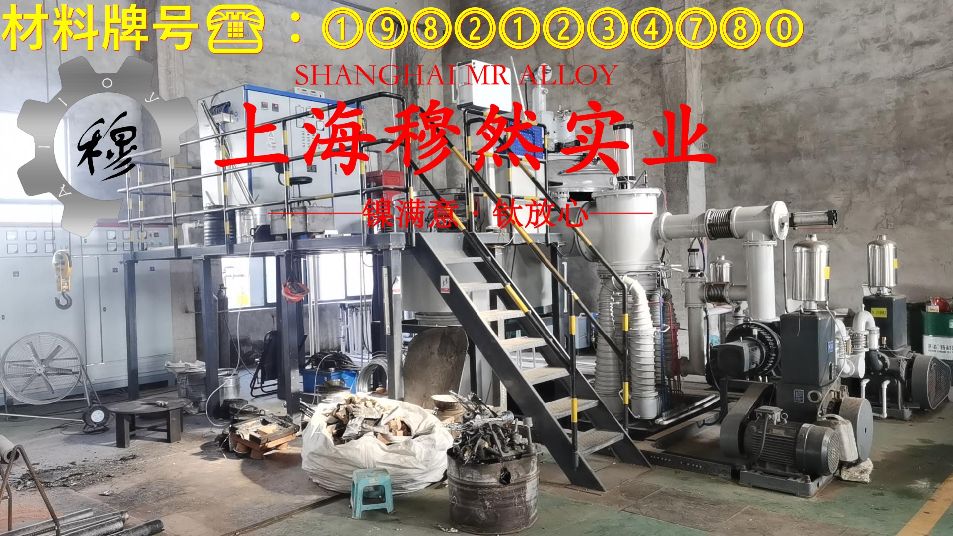 4J50精密合金板材是什么金属？