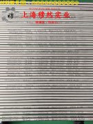  6J15精密合金国军标密度是多少？