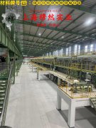  GH2132高温合金锻件的物理性能