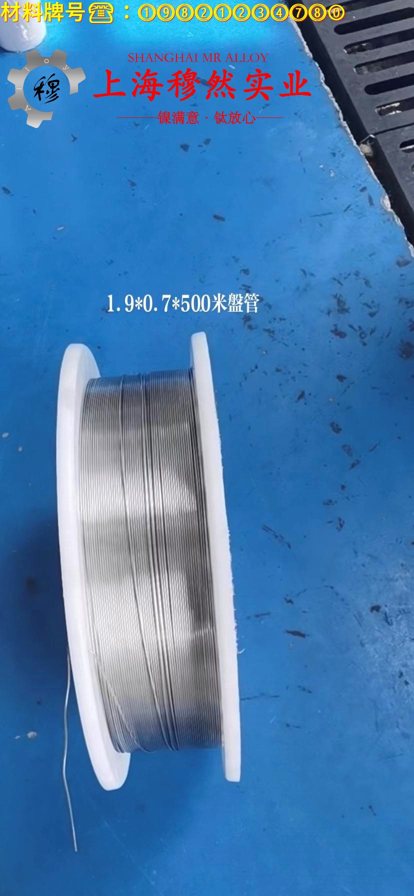 1J40精密合金国标是什么材料？