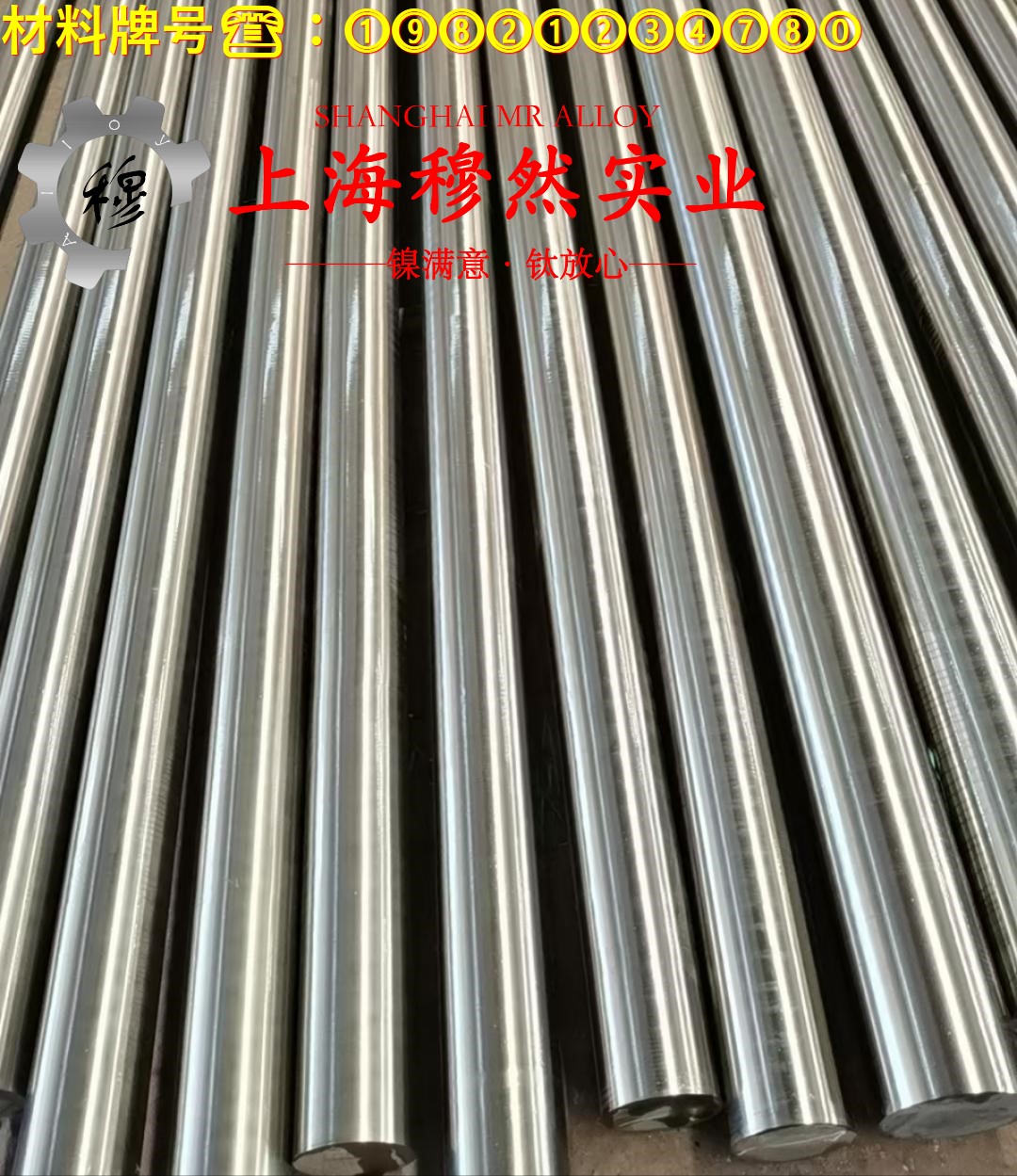 B10铜镍合金棒材的化学成分